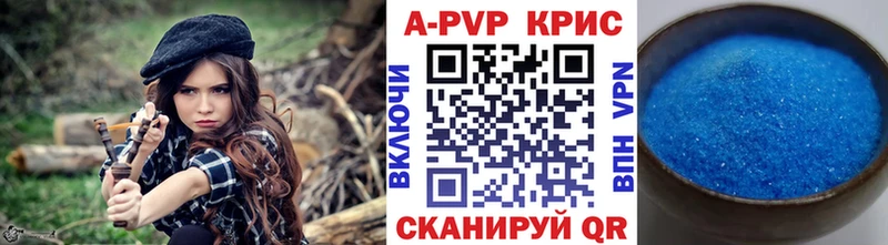 Наркота Галич ЭКСТАЗИ КОКАИН A-PVP