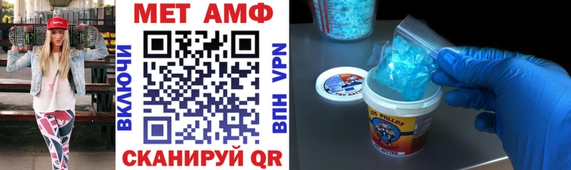 Amphetamine Premium  Галич 