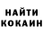 КЕТАМИН VHQ Baburo101
