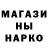 Марихуана Ganja shify