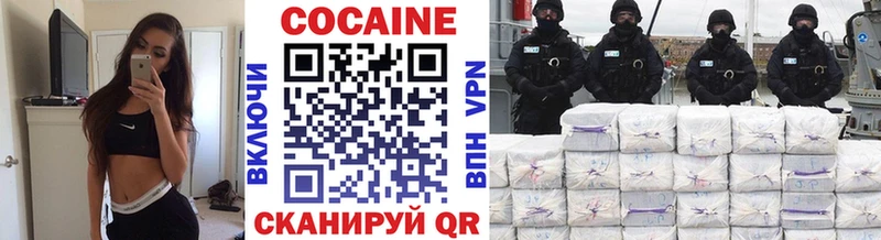 Cocaine Fish Scale  Галич 
