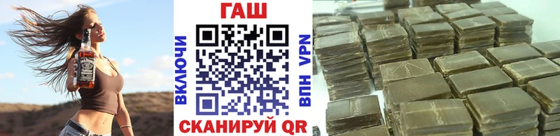 Гашиш гашик  что такое   darknet наркотические препараты  Галич 