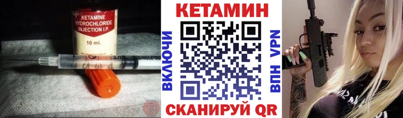 мориарти официальный сайт  купить наркотик  Галич  Кетамин VHQ 