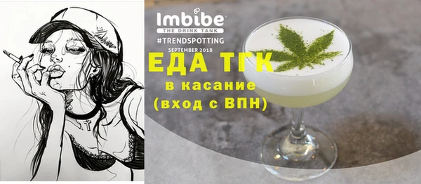 мескалин Вязьма