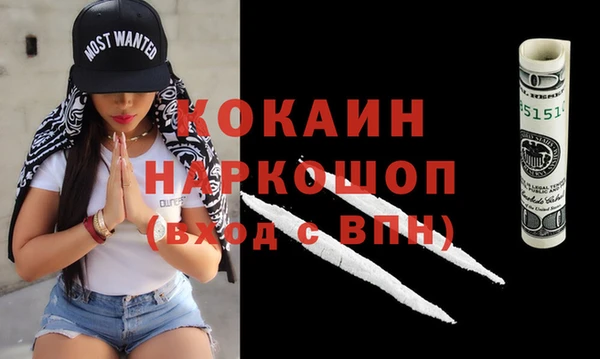 mdma Волоколамск