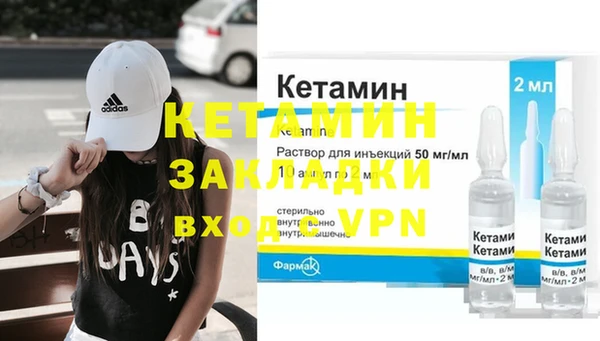 мескалин Вязьма