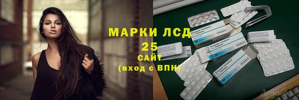 героин Фурманов