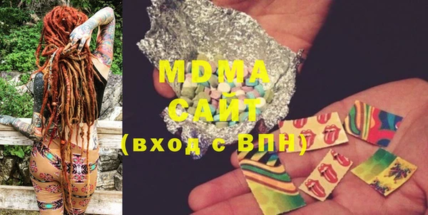а пвп мука Хадыженск