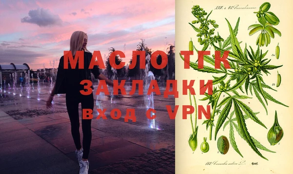 spice Вязники