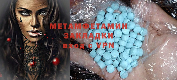 spice Вязники