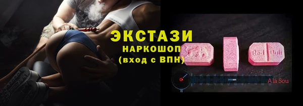 героин Фурманов