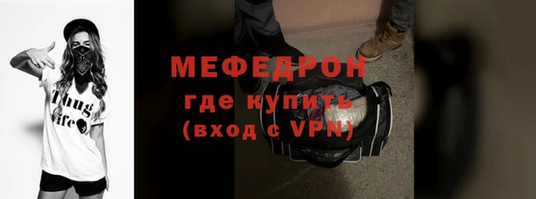 mix Кукмор