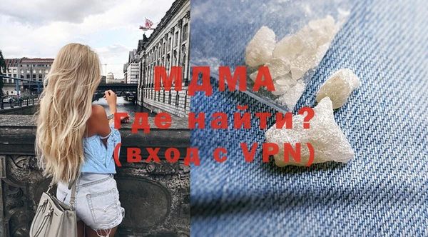 соль ск Вяземский