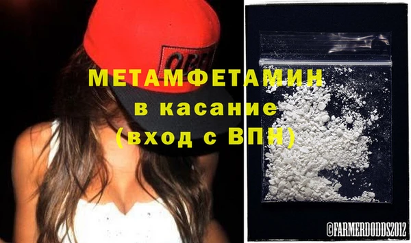 кристаллы Ханты-Мансийск