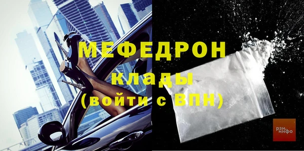 мескалин Вязьма