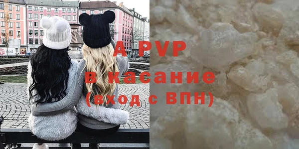 герыч Осташков