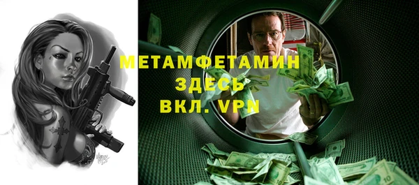 дистиллят марихуана Волосово
