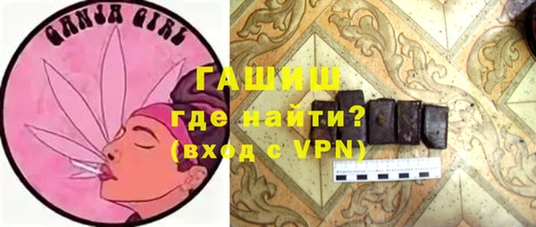 соль ск Вяземский