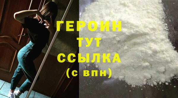 ешки Осинники