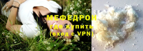 кристаллы Ханты-Мансийск