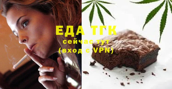 мескалин Вязьма