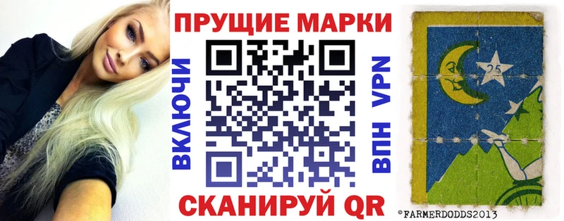 Марки N-bome 1,8мг Галич