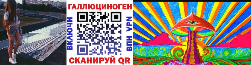 Галлюциногенные грибы Psilocybe  Галич 